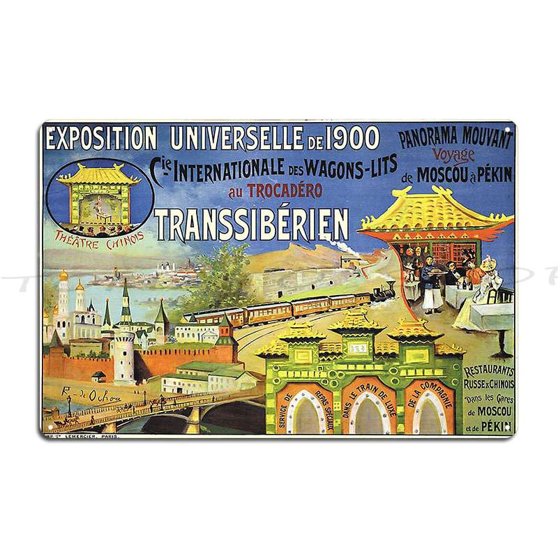 Trans Siberian Railways : Vint - Home Cinema Wall Design のレビューと価格