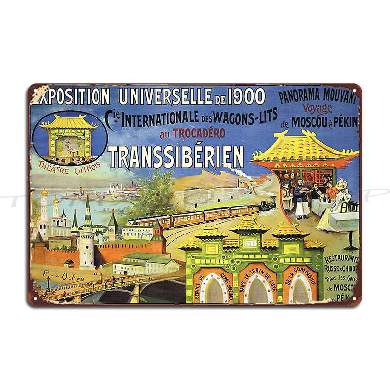 Trans Siberian Railways : Vint - Home Cinema Wall Design のレビューと価格